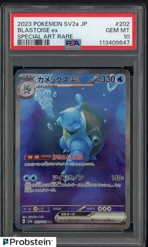 2023 Pokemon SV2A Japanese Special Art Rare #202 Blastoise ex PSA 10 GEM MINT
