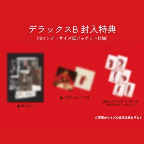 Ariana Grande Eternal Sunshine CD JAPAN Limited Edition 10 inch Deluxe B Benefit - Picture 4 of 4