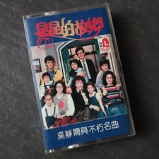 B-                          Malaysia Cassette