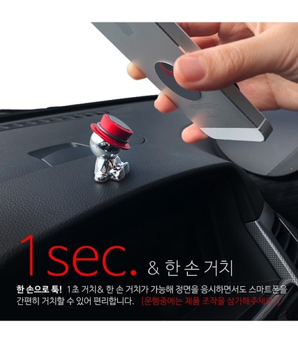 Soporte de montaje en base magnética para automóvil teléfono inteligente tablero de instrumentos para iPhone Samsung Huawei - Imagen 4 de 11