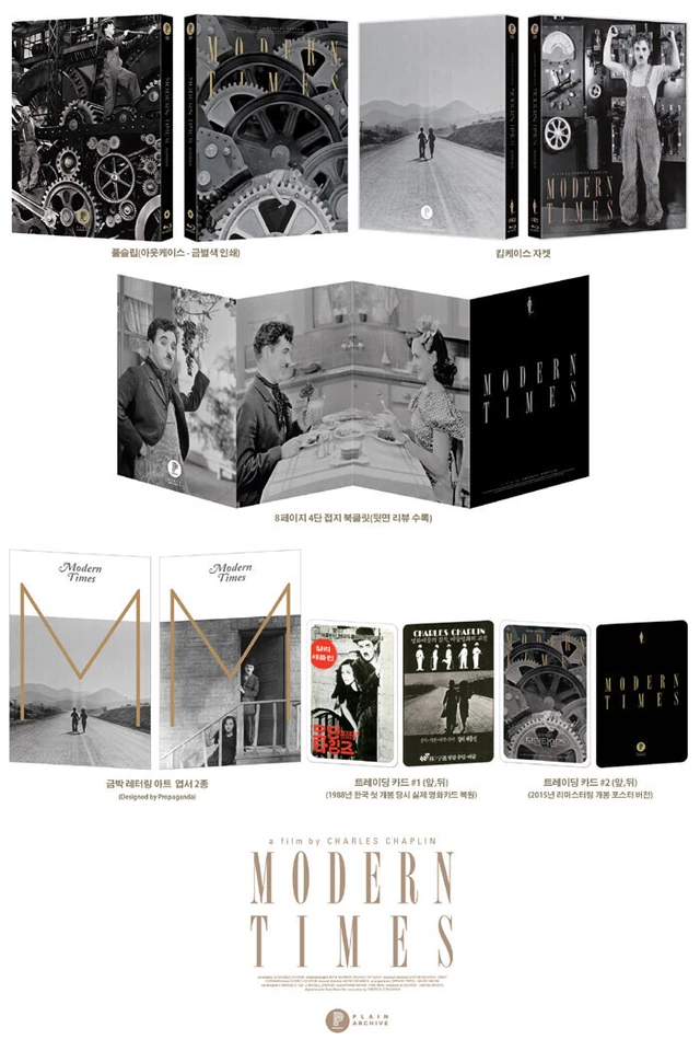 [USED] Modern Times BLU-RAY Full Slip Case Limited Edition / Plain Archive - Image 2 of 3