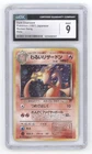 DARK CHARIZARD 1997 POKEMON JAPANESE ROCKET GANG HOLO CGC 9 Q1887
