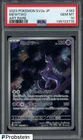 2023 Pokemon Japanese SV2a #183 Mewtwo Art Rare PSA 10 GEM MINT