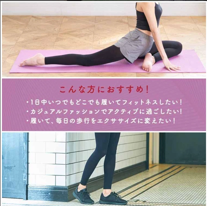 Leggings funcionales Dr.Scholl Medi QttO Slim Focus talla L-LL negros Foto 2 de 4