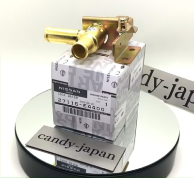 ※vajjeho34 VS-27116 | Leveling Valve