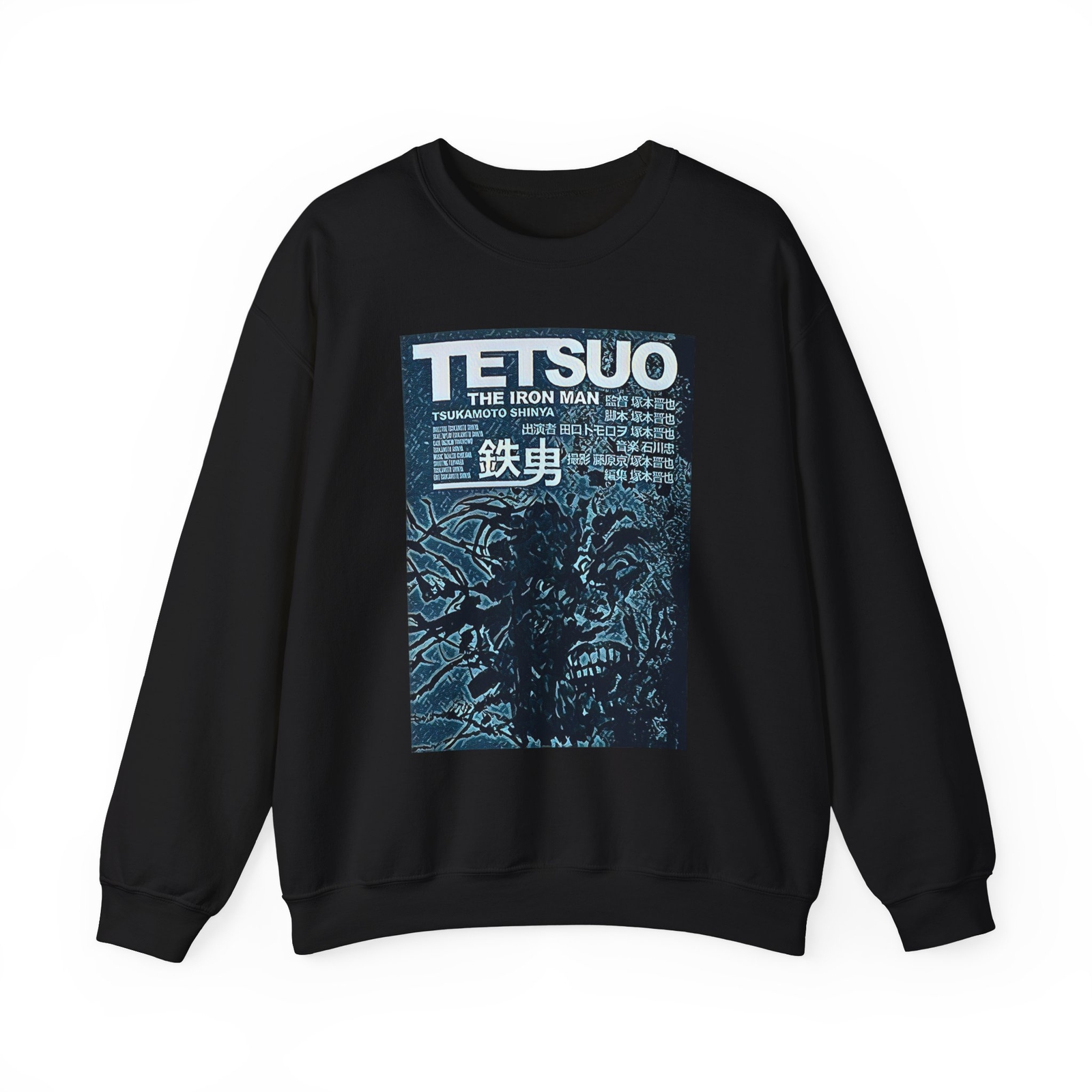 Tetsuo The Iron Man Graphic Art Unisex Heavy Blend Crewneck Sweatshirt  