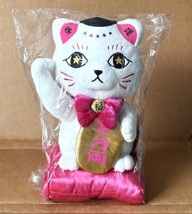 Maneki Neko Plush | eBay display picture 2