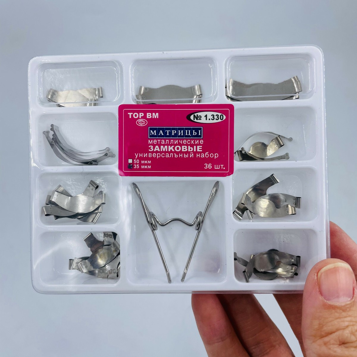 Dental Saddle Contoured Metal Matrices Matrix 36 Pcs With