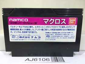 Macross Nintendo Famicom NES Japan - AJ6106