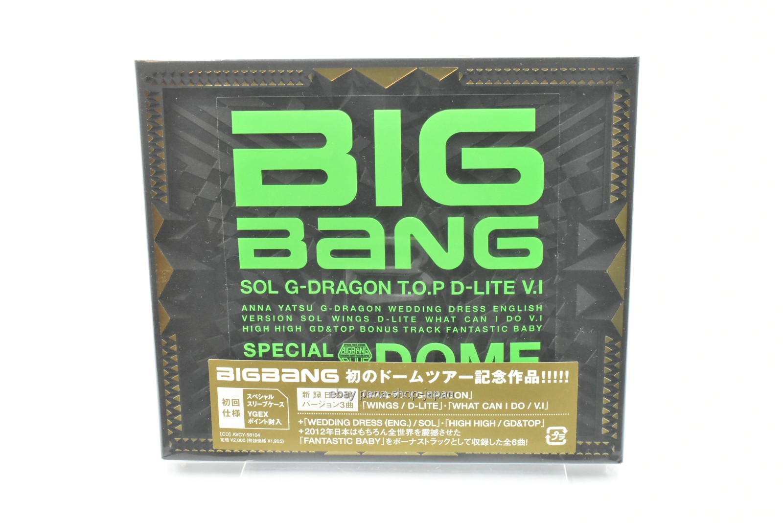 BIGBANG-SPECIAL FINAL IN DOME MEMORIAL COLLECTION-JAPAN CD BONUS TRACK
