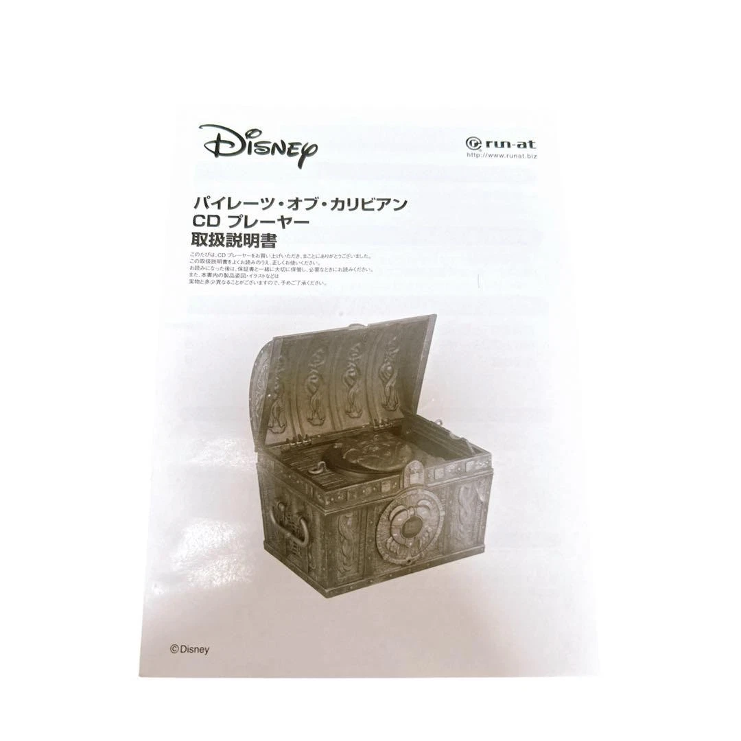 パイレーツオブカリビアン CDプレーヤー Pirates of the Caribbean CD Player Tested Working with Original