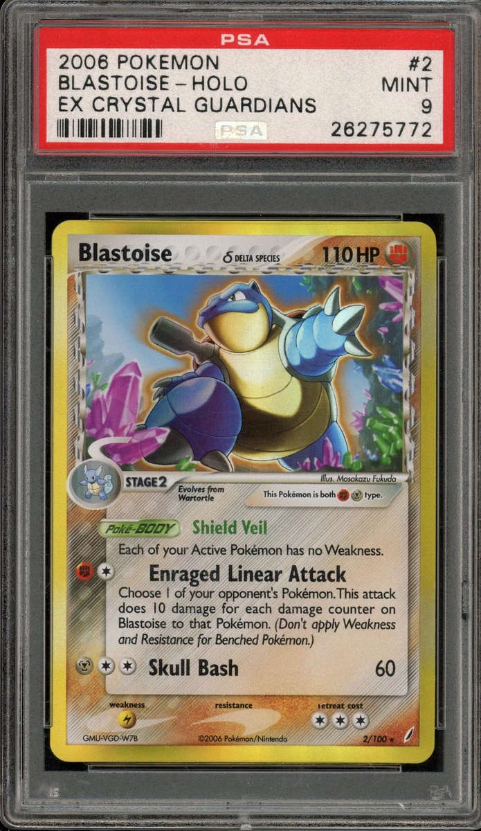 Pokémon TCG EX Crystal Guardians Holo Rare English Individual