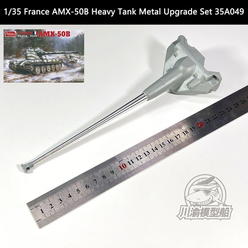 Amusing Hobby 1/35 France AMX-50B Heavy Tank Metal Upgrade Set 35A049 - Bild 2 von 5