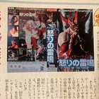 Bild 21 von 23