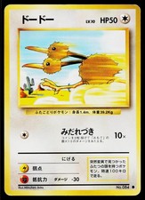 Doduo No. 084 Non Holo Common Base Set Pokemon Japanese Heavily Played