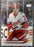 2025-26 Upper Deck Series 2 Simon Edvinsson - Detroit Red Wings #307 Base