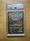 Venusaur ex 198/165 Sv: Scarlet & Violet 151 Holo