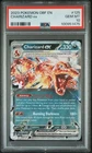 2023 POKEMON OBF EN CHARIZARD ex 125/197 Prize Pack Series PSA 10