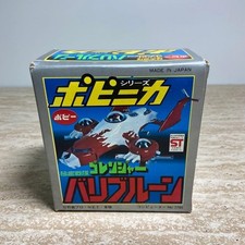 Popy Popynica Himitsu Sentai Gorenger Variblune Vintage Japan Boxed 6787