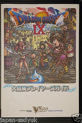JAPAN Dragon Quest IX: Sentinels of the Starry Skies JAPAN Dragon Quest IX: Sentinels of the Starry Skies