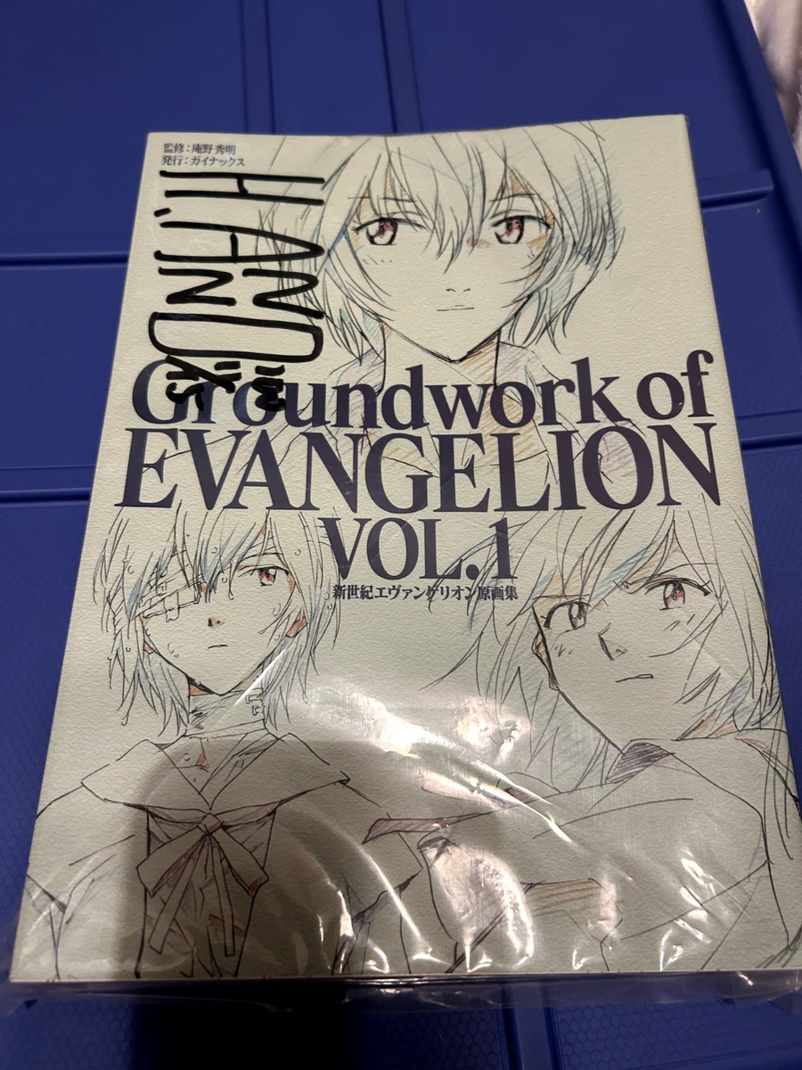 groundwork of evangelion products for sale | eBay