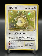 MP Japanese Pokemon Pocket Monster Jungle Kangaskhan No.115 Holo