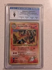 BLAINE'S CHARIZARD NO. 006 CGC 9 POKEMON JAPANESE GYM 2 HOLO RARE