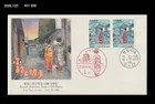 Geisha, Kyoto,Costume,Folkways,Tourism,Japan 1990 FDC,Cover,Bridge