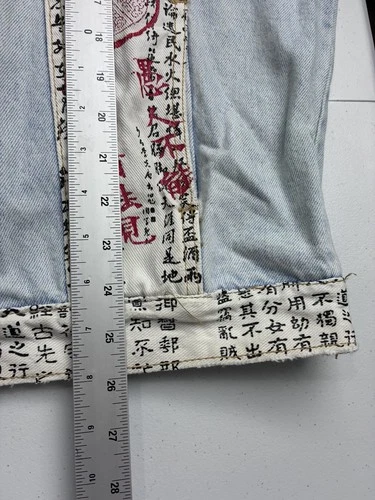VTG Slick Jeans Trucker Jacket Mens Medium Kanji Graphic Streetwear 80s AOP image 16