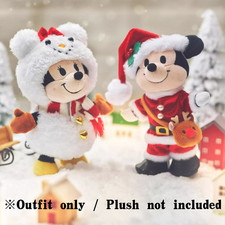 PLS Disney nuiMOs Outfit Snowman Costume Christmas 2025 Japan Limited Express