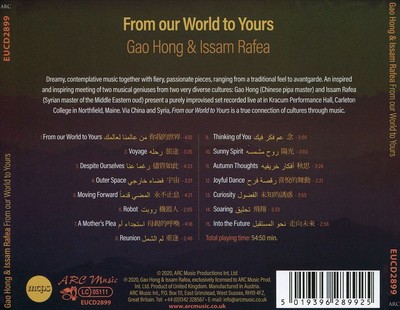 GAO HONG/ISSAM RAFEA FROM OUR WORLD TO YOURS NEW CD