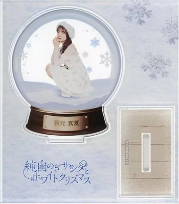 NogiZaka46 Asuka Saito Snow Dome Design Limited Acrylic Stand 2022