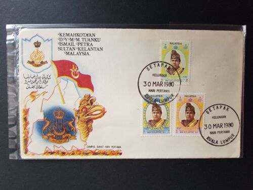 1980 Coronation of His Royal Highness FDC NH - Picture 1 of 1