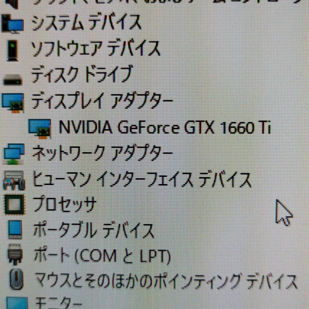 gtx1660ti 6gb デル純正美品 Dell 1660 Ti | eBay