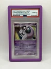 Mewtwo Striking Back 10th Movie Commemoration Promo Holo Japanese Pokemon-PSA 10