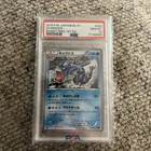 Gyarados 020/081 Xy7 Bandit Ring 1st Edition (Japanese) PSA 10