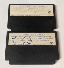 Nintendo Famicom Lot of 2 - Dragon Quest IV & Tetris - DHcx19