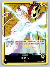 Enel [SP] OP05-100 Prices | One Piece Japanese Awakening of the