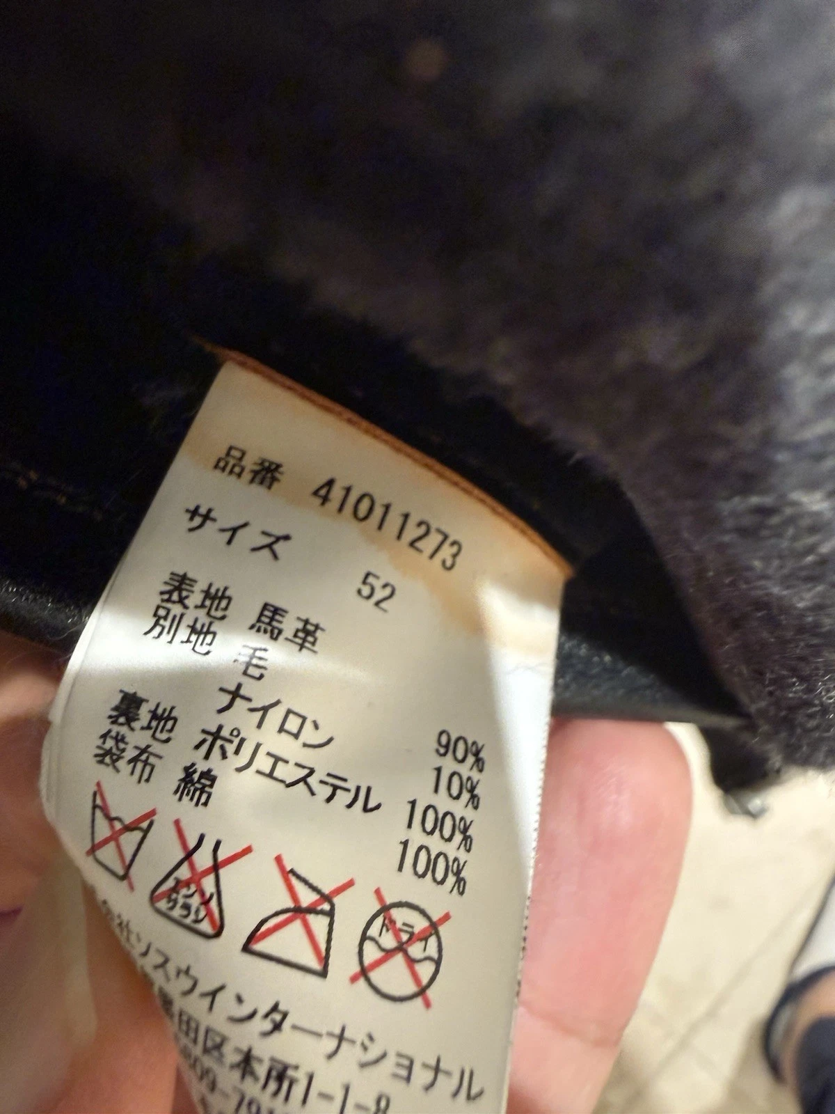 MIHARAYASUHIRO Men’s deep brown Leather Jacket large tagged 52 Japan Japanese image 7