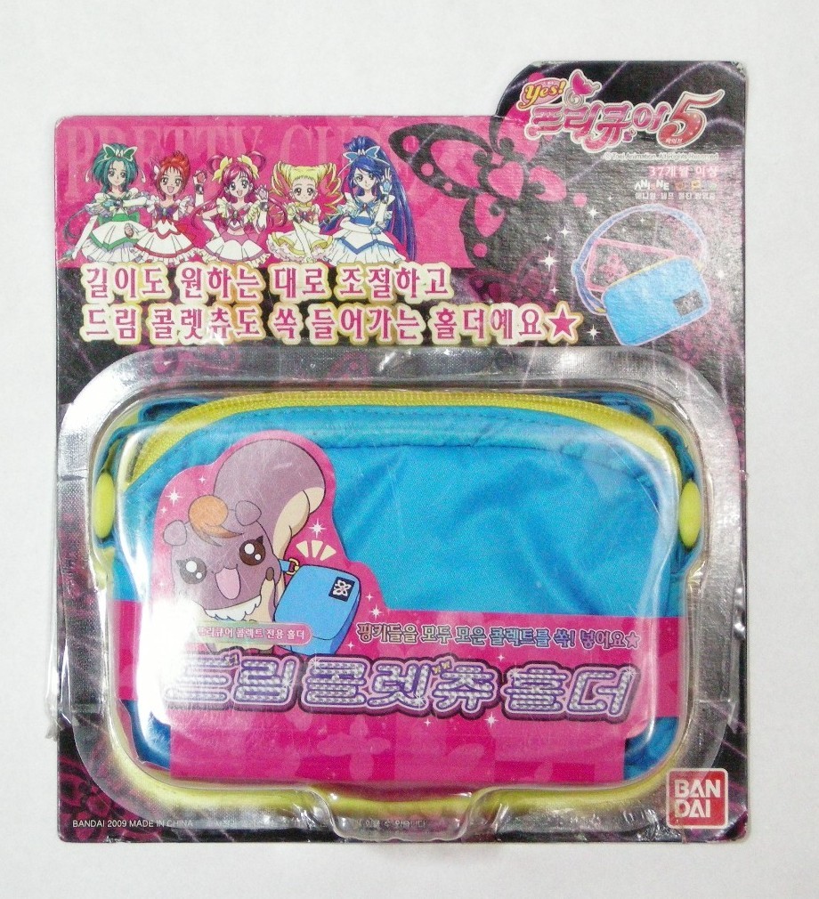 BANDAI Pretty Cure Yes PreCure 5 : DREAMCOLLET HOLDER BAG BANDAI Pretty Cure Yes PreCure 5 : DREAMCOLLET HOLDER BAG