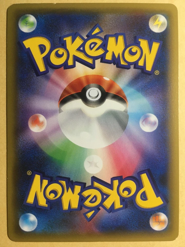 Pikachu Pokemon 2015 SNP Raichu Break Evolution Pack Japanese 001/010 EX - Image 2 of 4