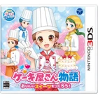 Unopened 3DS Cake Yasan Monogatari Oishii Sweet wo Tsukurou! Nintendo Nippon