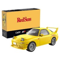 Cada Mazda RX-7 FD3S Bausatz 66-Teilig Jdm Sportwagen Modellbau