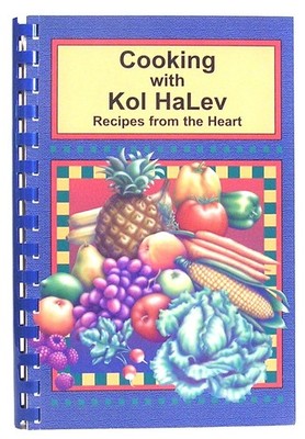 Cooking with Kol HaLev: Recipes from the Heart - Kol HaLev (Plastic Comb Bound)