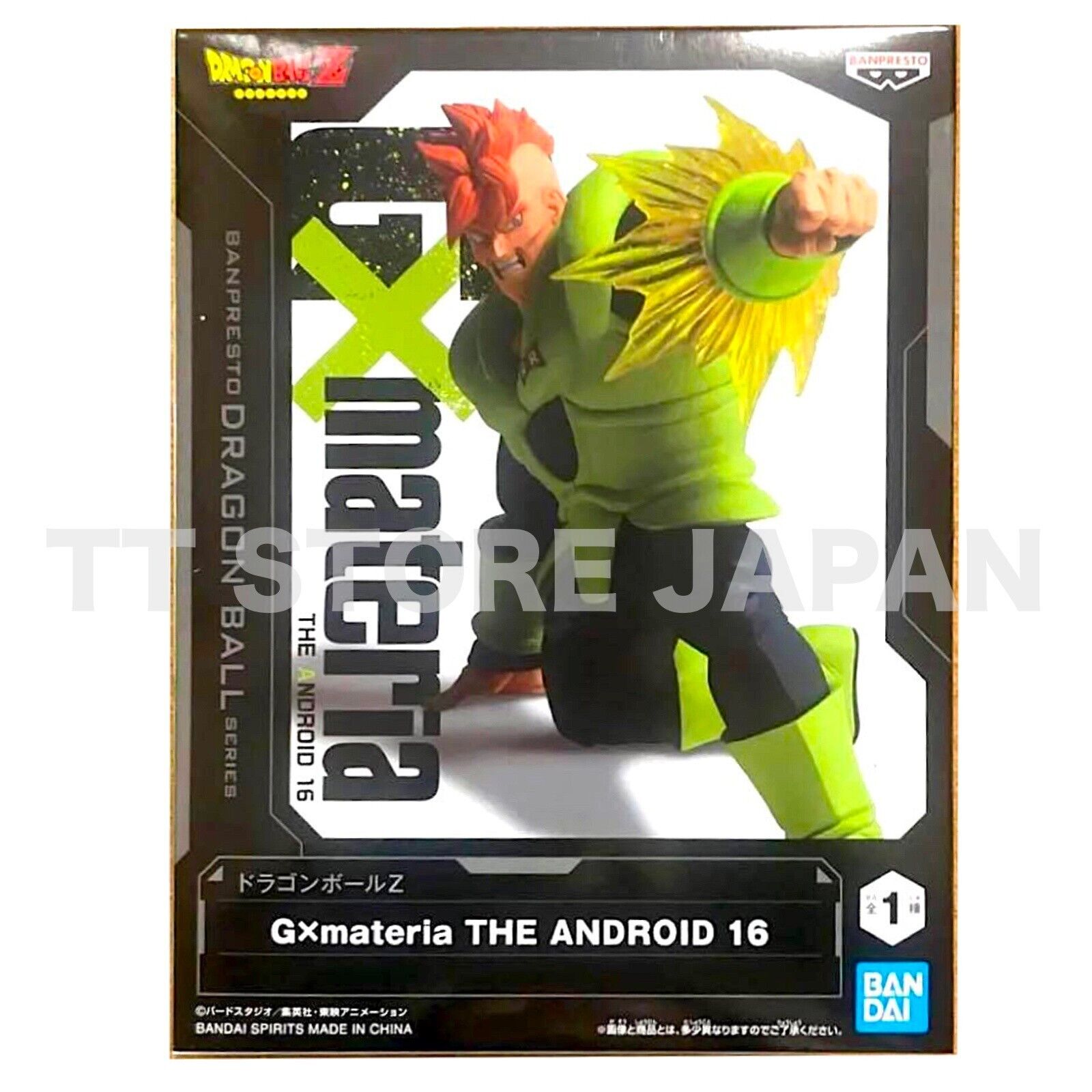  Banpresto Dragon Ball Z GÃ—materia THE ANDROID 16 PVC Figure  11cm : Toys & Games