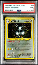PSA 9 Mint Magneton Neo 3 Revelation Holo 2000 Japanese Pokemon 