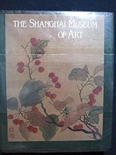 The Shanghai Museum of Art (Library of American Art) (English and Chinese Edit..