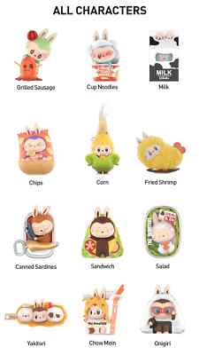 WACKY MART SERIES マスコット 100% AUTHENTIC THE MONSTERS WACKY MART SERIES CONFIRMED