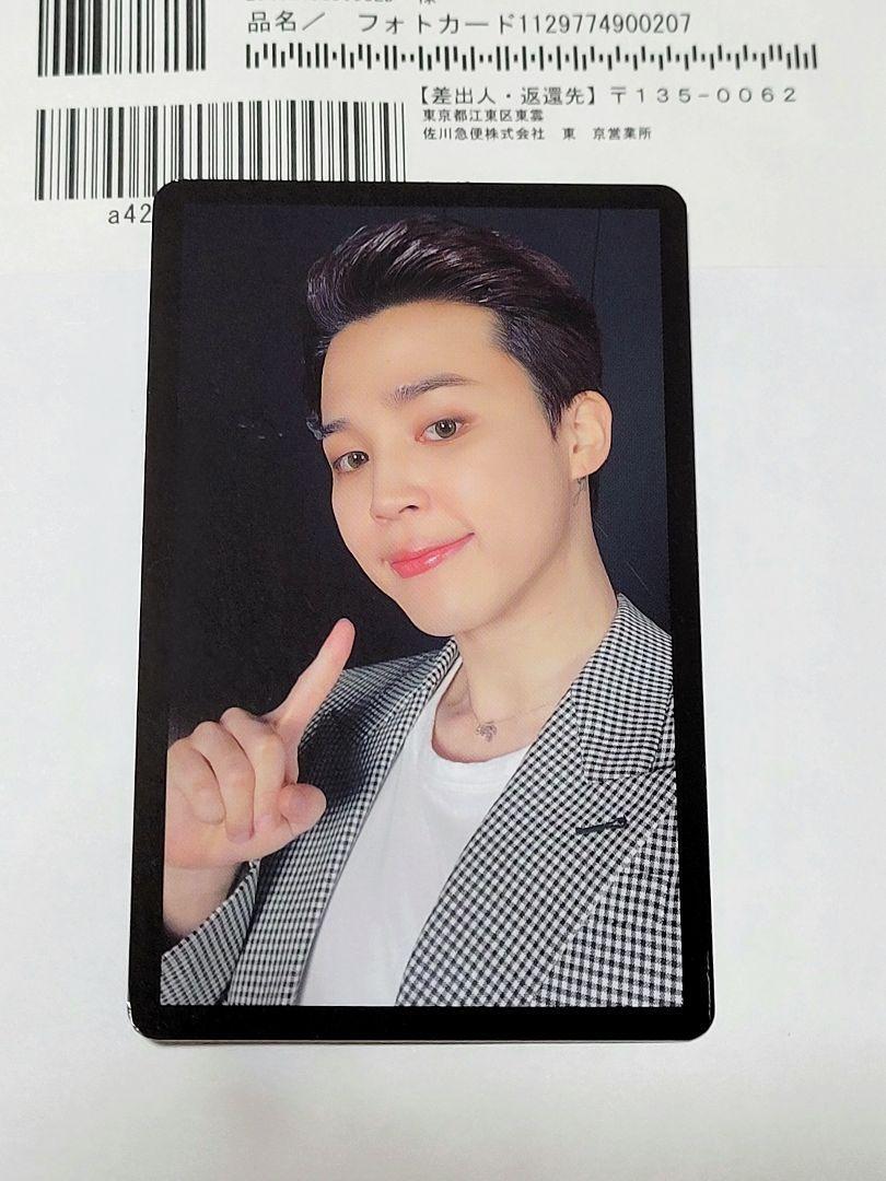 BTS Proof Japan FC Limited 2000 Official Lucky draw Photo BTS Proof Japan FC Limited 2000 Official Lucky draw Photo