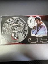 Kazuma Kiryu Acrylic Noodle Stopper Ryu Ga Gotoku Greeting Ver ④ New